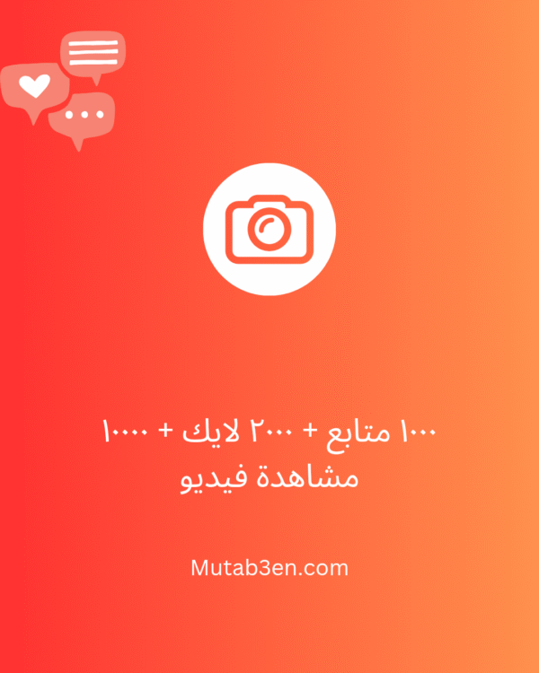 الباكج الفضى